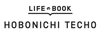 Hobonichi